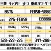 mitsubishi-fuso canter 2019 CFJ1290367 image 2