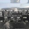 toyota vanguard 2008 646828-Y2025030500F-21 image 28