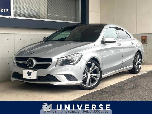 mercedes-benz cla-class 2013 -MERCEDES-BENZ--Benz CLA DBA-117342--WDD1173422N021289---MERCEDES-BENZ--Benz CLA DBA-117342--WDD1173422N021289- image 1