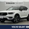 volvo xc40 2019 -VOLVO--Volvo XC40 DBA-XB420XC--YV1XZ16MCK2100018---VOLVO--Volvo XC40 DBA-XB420XC--YV1XZ16MCK2100018- image 1