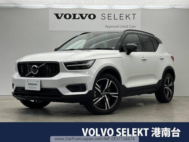 volvo xc40 2019 -VOLVO--Volvo XC40 DBA-XB420XC--YV1XZ16MCK2100018---VOLVO--Volvo XC40 DBA-XB420XC--YV1XZ16MCK2100018- image 1