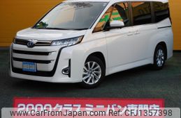 toyota noah 2023 -TOYOTA--Noah 6AA-ZWR90W--ZWR90-0087463---TOYOTA--Noah 6AA-ZWR90W--ZWR90-0087463-