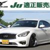 nissan fuga 2015 -NISSAN 【名変中 】--Fuga KY51--500585---NISSAN 【名変中 】--Fuga KY51--500585- image 1