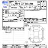 honda honda-others 2025 CFJ1455783 image 3