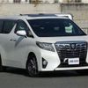 toyota alphard 2016 quick_quick_DBA-GGH30W_GGH30-0016417 image 1