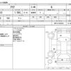 toyota aqua 2012 -TOYOTA--AQUA DAA-NHP10--NHP10-2032093---TOYOTA--AQUA DAA-NHP10--NHP10-2032093- image 3