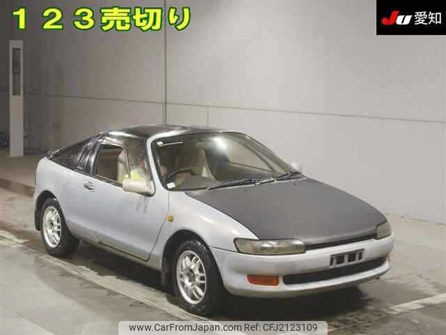 1991 Toyota Sera EXY10 - Car Price $5,655