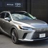 lexus rx 2023 CFJ1759313 image 2