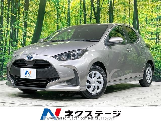 toyota yaris 2020 quick_quick_MXPH10_MXPH10-2040787 image 1