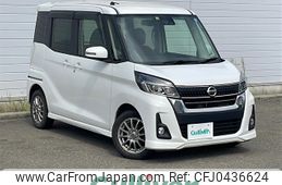 nissan dayz-roox 2017 -NISSAN--DAYZ Roox DBA-B21A--B21A-0366054---NISSAN--DAYZ Roox DBA-B21A--B21A-0366054-