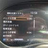 nissan kix 2023 CFJ1541324 image 16