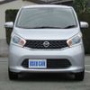 nissan dayz 2015 -NISSAN--DAYZ DBA-B21W--B21W-0246825---NISSAN--DAYZ DBA-B21W--B21W-0246825- image 32