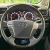 toyota alphard 2014 CFJ1635419 image 11