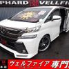 toyota vellfire 2017 quick_quick_AGH30W_AGH30-0132313 image 1