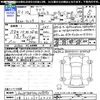 tesla tesla-model3 2021 -TESLA 【三重 302ﾃ6466】--Tesla Model3 3L23--MC349592---TESLA 【三重 302ﾃ6466】--Tesla Model3 3L23--MC349592- image 3