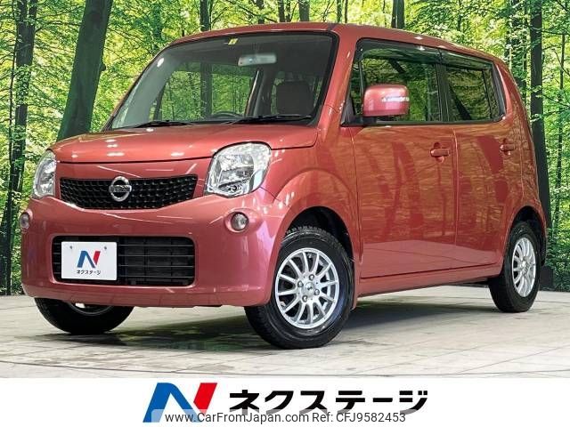 nissan moco 2013 -NISSAN--Moco DBA-MG33S--MG33S-228883---NISSAN--Moco DBA-MG33S--MG33S-228883- image 1