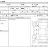 honda fit 2020 -HONDA 【豊田 530ﾌ8668】--Fit 6BA-GR1--GR1-1018538---HONDA 【豊田 530ﾌ8668】--Fit 6BA-GR1--GR1-1018538- image 3