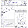 toyota dyna-truck 2016 -TOYOTA--Dyna TRY220--0115427---TOYOTA--Dyna TRY220--0115427- image 3
