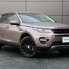 land-rover discovery-sport 2016 GOO_JP_965024121209510160001 image 26