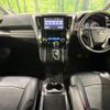 toyota vellfire 2015 -TOYOTA--Vellfire DBA-AGH35W--AGH35-0003813---TOYOTA--Vellfire DBA-AGH35W--AGH35-0003813- image 2