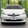 toyota prius-α 2012 -TOYOTA--Prius α DAA-ZVW41W--ZVW41-3223265---TOYOTA--Prius α DAA-ZVW41W--ZVW41-3223265- image 14