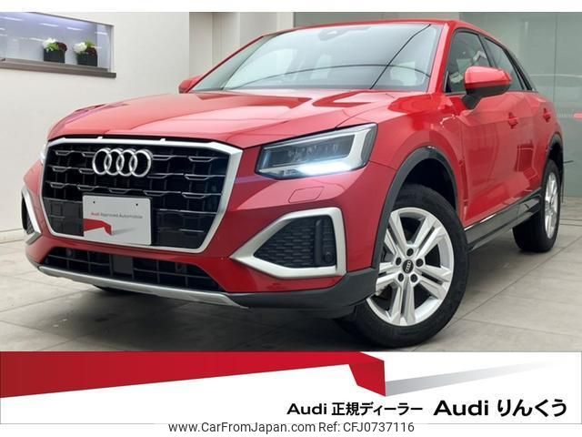 audi q2 2024 quick_quick_3BA-GADPC_WAUZZZGA7RA037342 image 1