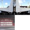 isuzu elf-truck 2006 -ISUZU--Elf PB-NKR81AD--NKR81-7033140---ISUZU--Elf PB-NKR81AD--NKR81-7033140- image 12