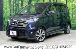 nissan dayz 2014 -NISSAN--DAYZ DBA-B21W--B21W-0176683---NISSAN--DAYZ DBA-B21W--B21W-0176683-