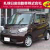 nissan dayz-roox 2015 -NISSAN--DAYZ Roox DBA-B21A--B21A-0175256---NISSAN--DAYZ Roox DBA-B21A--B21A-0175256- image 1