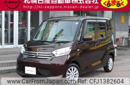 nissan dayz-roox 2015 -NISSAN--DAYZ Roox DBA-B21A--B21A-0175256---NISSAN--DAYZ Roox DBA-B21A--B21A-0175256-