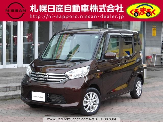 nissan dayz-roox 2015 -NISSAN--DAYZ Roox DBA-B21A--B21A-0175256---NISSAN--DAYZ Roox DBA-B21A--B21A-0175256- image 1