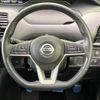 nissan serena 2019 -NISSAN--Serena DAA-GFC27--GFC27-186439---NISSAN--Serena DAA-GFC27--GFC27-186439- image 11