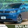 honda freed 2025 CFJ1322511 image 1