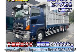 hino profia 2004 GOO_NET_EXCHANGE_1002383A30241018W001