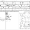 toyota townace-van 2012 -TOYOTA--Townace Van ABF-S412M--S412M-0004595---TOYOTA--Townace Van ABF-S412M--S412M-0004595- image 3