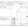 suzuki jimny-sierra 2024 -SUZUKI--Jimny Sierra JB74W--JB74W-221071---SUZUKI--Jimny Sierra JB74W--JB74W-221071- image 4