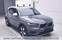 volvo xc40 2020 CFJ1865562