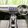 honda vezel 2013 quick_quick_RU3_RU3-1001532 image 2