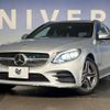 mercedes-benz c-class-station-wagon 2019 -MERCEDES-BENZ--Benz C Class Wagon LDA-205214C--WDD2052142F885450---MERCEDES-BENZ--Benz C Class Wagon LDA-205214C--WDD2052142F885450- image 12