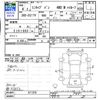 mitsubishi minicab-van 2022 CFJ1782646 image 3