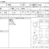 toyota prius 2011 -TOYOTA--Prius DAA-ZVW30--ZVW30-1363157---TOYOTA--Prius DAA-ZVW30--ZVW30-1363157- image 3