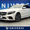 mercedes-benz c-class-station-wagon 2018 -MERCEDES-BENZ--Benz C Class Wagon DAA-205277--WDD2052772F771497---MERCEDES-BENZ--Benz C Class Wagon DAA-205277--WDD2052772F771497- image 1