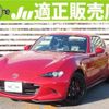 mazda roadster 2017 quick_quick_DBA-NDERC_NDERC-103492 image 1