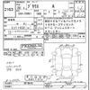 toyota prius 2016 -TOYOTA--Prius ZVW51-8010648---TOYOTA--Prius ZVW51-8010648- image 3