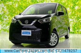 nissan dayz 2023 quick_quick_5BA-B43W_B43W-0308741