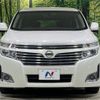 nissan elgrand 2012 CFJ1786125 image 16