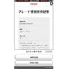 toyota probox-van 2021 CFJ1557778 image 1