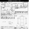 toyota corolla 2006 -TOYOTA--Corolla NZE121-3389624---TOYOTA--Corolla NZE121-3389624- image 3