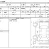 toyota passo 2021 -TOYOTA--Passo 5BA-M700A--M700A-0197160---TOYOTA--Passo 5BA-M700A--M700A-0197160- image 3
