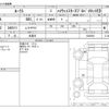 nissan roox 2020 -NISSAN 【三河 581】--Roox 5AA-B44A--B44A-0020560---NISSAN 【三河 581】--Roox 5AA-B44A--B44A-0020560- image 3